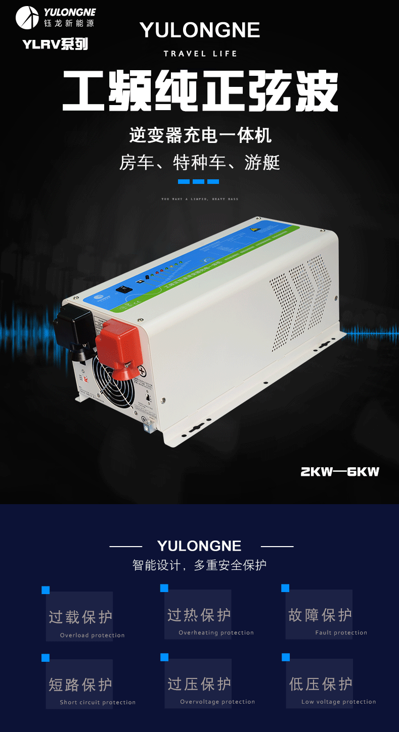 逆變器廠家_逆變器價(jià)格 逆變器廠家_逆變器價(jià)格