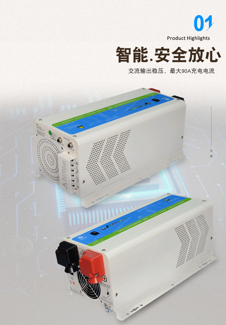 逆變器廠家_逆變器價(jià)格 逆變器廠家_逆變器價(jià)格