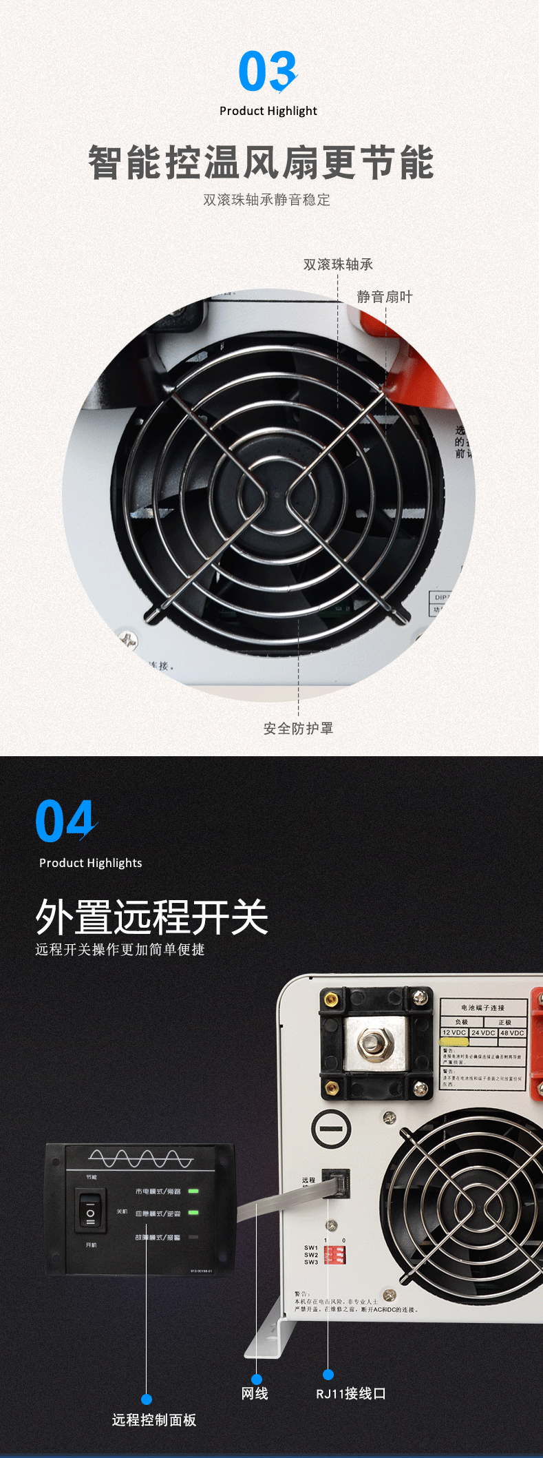 逆變器廠家_逆變器價(jià)格 逆變器廠家_逆變器價(jià)格