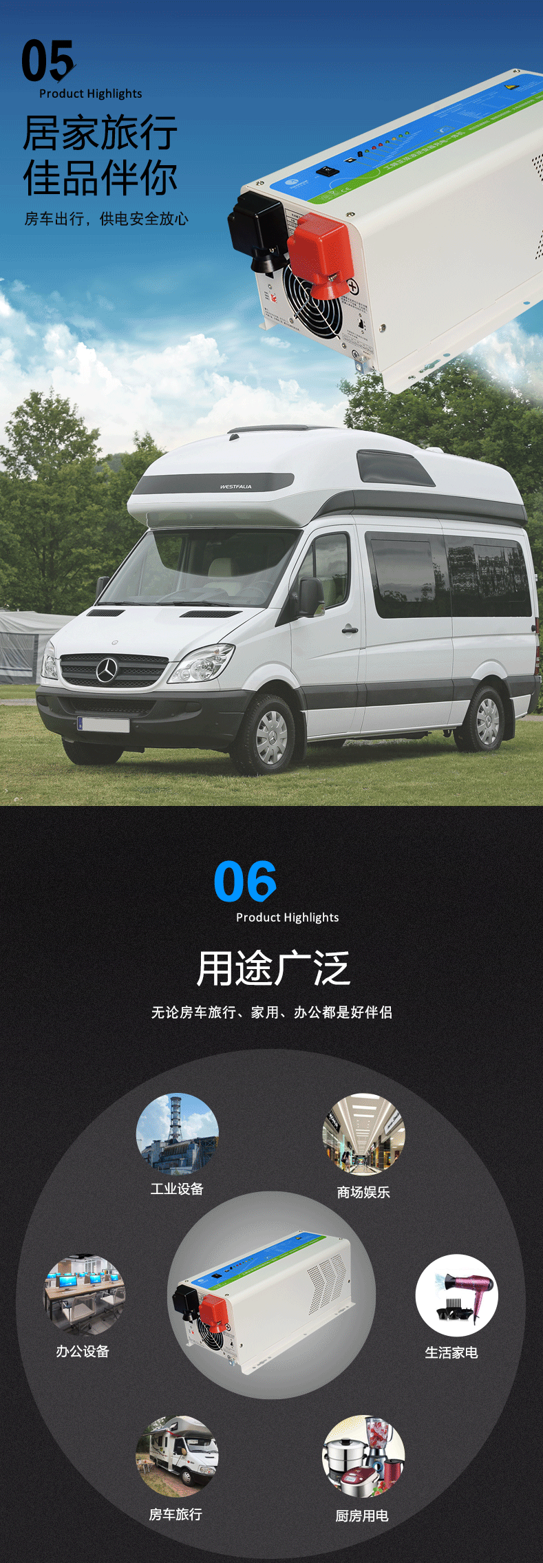 逆變器廠家_逆變器價(jià)格 逆變器廠家_逆變器價(jià)格