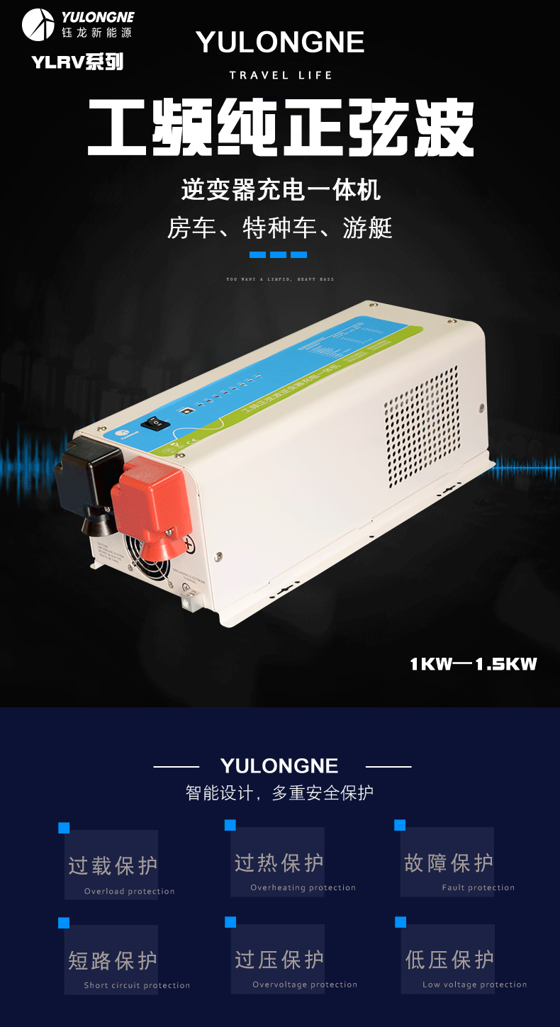 逆變器廠家_逆變器價格