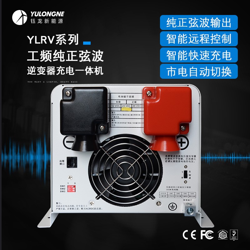 2000W工頻純正弦波逆變充電一體機(jī)廠家直銷足功率輸出穩(wěn)壓外置遠(yuǎn)程開關(guān)