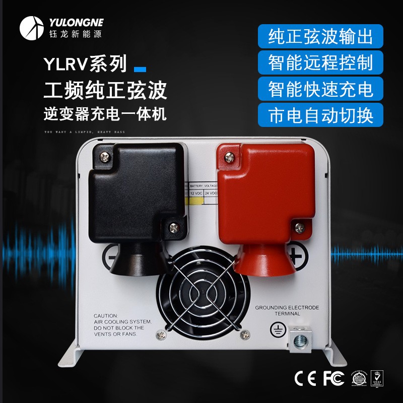 1000W工頻純正弦波逆變充電一體機(jī)廠家直銷足功率輸出穩(wěn)壓外置遠(yuǎn)程開關(guān)